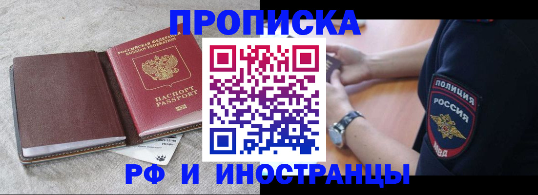 регистрация для дет. сада в Курской области